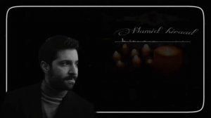 Hamid Hiraad_Guftam Beman