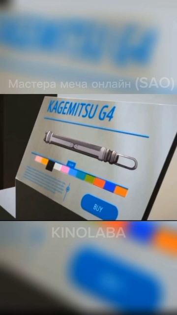 Мечник в игре про пушки 😄 #anime #shorts смотреть онлайн