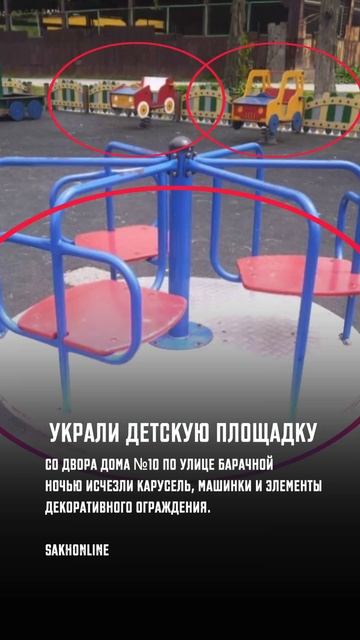 Что произошло на Сахалине 16 июня за 1 минуту! Сивуч News #сахалин #новости #сивуч смотреть онлайн