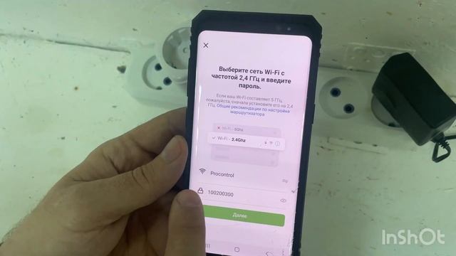 Настройка Wi-fi розетки DIGMA смотреть онлайн