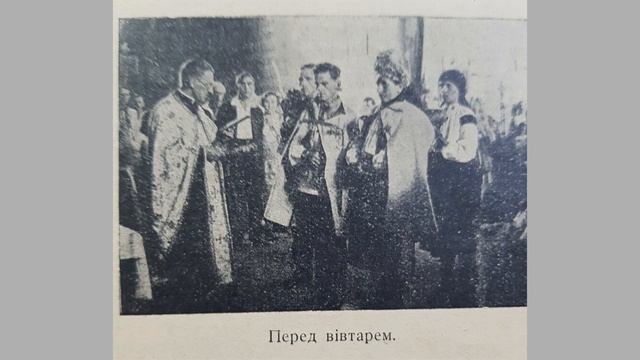 Нова Хата 1932 рік № 7-8. Космацьке весілля смотреть онлайн