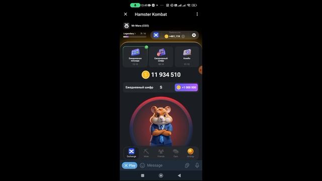 #азбукаморзе, #хамстеркомбат, #комбо, #рекомендации, реки, #реки, #hamsterkombat смотреть онлайн