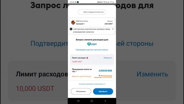 PEGASUS   РЕГИСТРАЦИЯ И ИНВЕСТИРОВАНИЕ В ДЕНЕЖНОЙ ИГРЕ  КАК СДЕЛАТЬ СТАРТ В ПЕГАСУС   ИНСТРУКЦИЯ