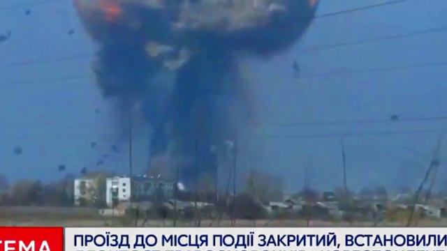 Взрывы на арт-складе в Балаклеи смотреть онлайн