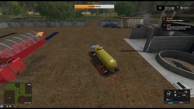 Farming Simulator17.Колхоз им.Мичурина.Стрим-кооп.№2 смотреть онлайн