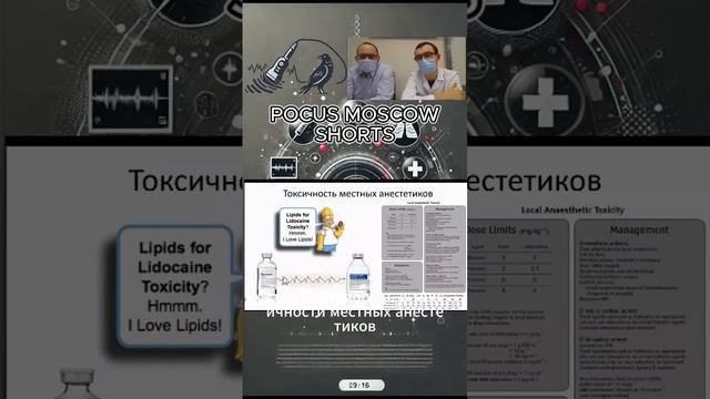АДЪЮВАНТЫ В РЕГИОНАРНОЙ АНЕСТЕЗИИ, АНТИРОМБОТИЧЕСКИЕ ПРЕПАРАТЫ, LAST. СЕРИЯ РЕГИОНАРНАЯ АНЕСТЕЗИЯ