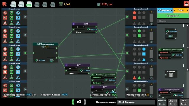 While True: learn() - 37.1 | Rework Startups GAMAZON смотреть онлайн