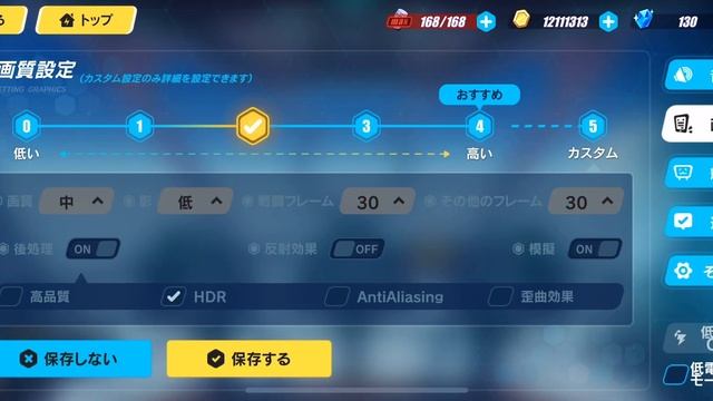 崩壊3rd【その他】iPhone13pro画質フルMAX設定でお試しやってみた смотреть онлайн