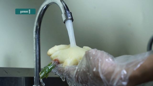 អត្ថប្រយោជន៍របស់ខ្ញី និងការពិសារតែខ្ញី смотреть онлайн