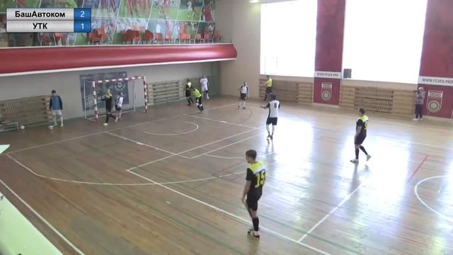 БашАвтоком - УТК ОЛФЛ РБ класс "В"" III тур смотреть онлайн