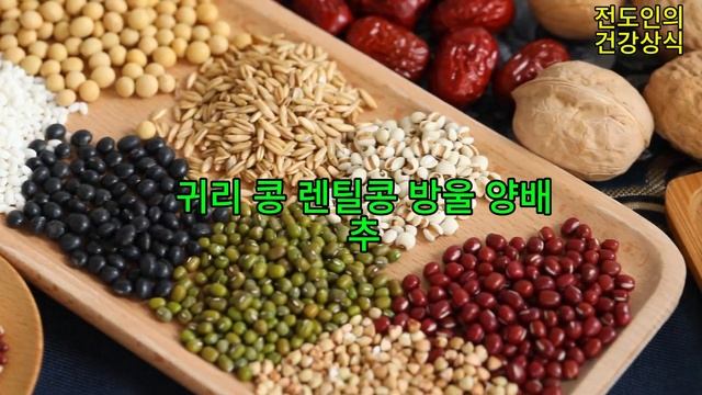 콜레스테롤 수치 조절하는 8가지 방법 смотреть онлайн