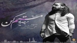 Hamid Hiraad   Mastam Kon حمید هیراد   مستم کن