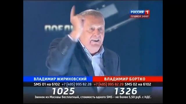 Жириновский открыто матерится на Поединке!!! смотреть онлайн