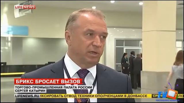 “БРИКС“ БРОСАЕТ ВЫЗОВ ДЕЙСТВУЮЩЕЙ МИРОВОЙ ФИНАНСОВОЙ СИСТЕМЕ смотреть онлайн