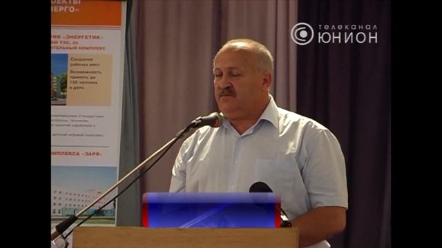 Снесут два энергоблока, отходы сбросят в землю смотреть онлайн