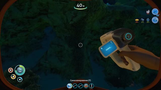 Сабнавтика // Subnautica
