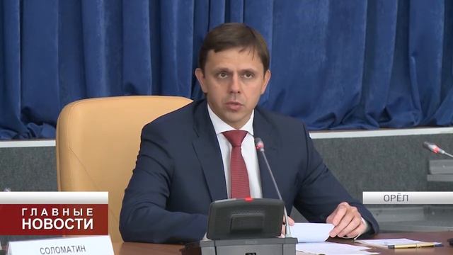 Новости 31.08.2018 смотреть онлайн
