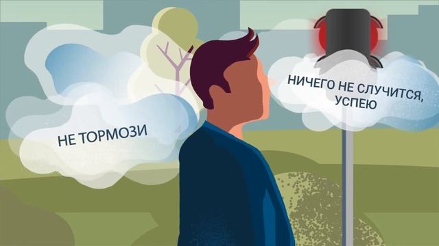 3 Переход на запрещающий сигнал со звуком и титром смотреть онлайн