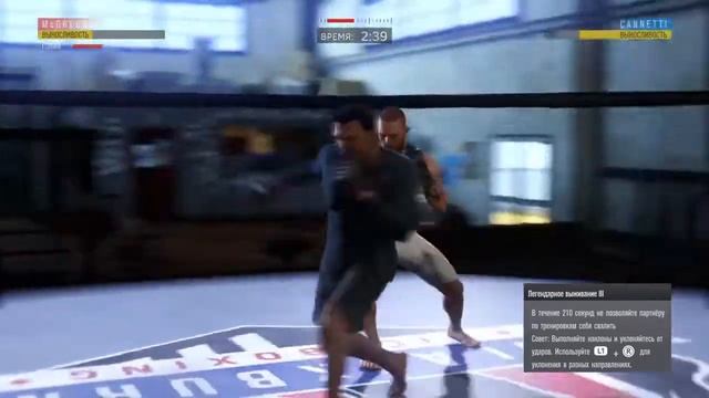 EA SPORTS™ UFC® 3 тренировка с мк 2 смотреть онлайн