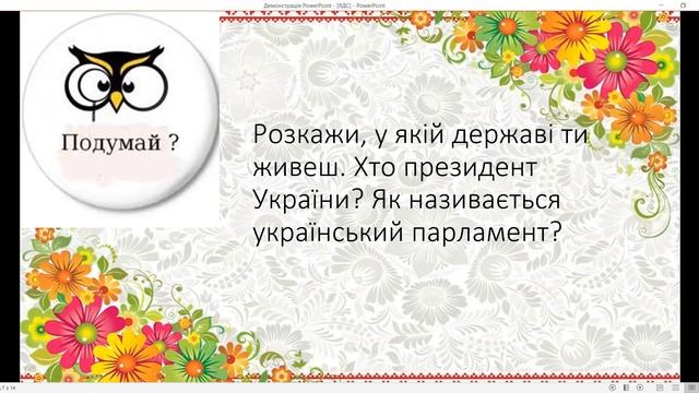 ядс 28 09 2022 смотреть онлайн