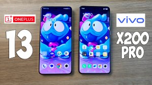 ONEPLUS 13 VS VIVO X200 PRO - ЧТО ВЫБРАТЬ? ПОЛНОЕ СРАВНЕНИЕ!