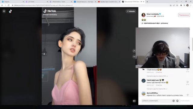 РОСТИК СМОТРИК ТИКТОК / РЕАКЦИИ НА СВОИ ТИКТОКИ | Rostislav_999