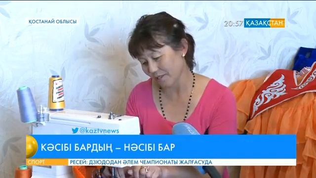 Алтынсарин ауданында 19 мүмкіндігі шектеулі жан жұмыспен қамтылған смотреть онлайн