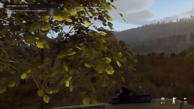 WAY OF THE HUNTER l чернеть смотреть онлайн