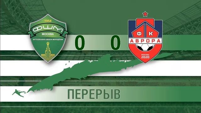 ФШМ - Аврора смотреть онлайн
