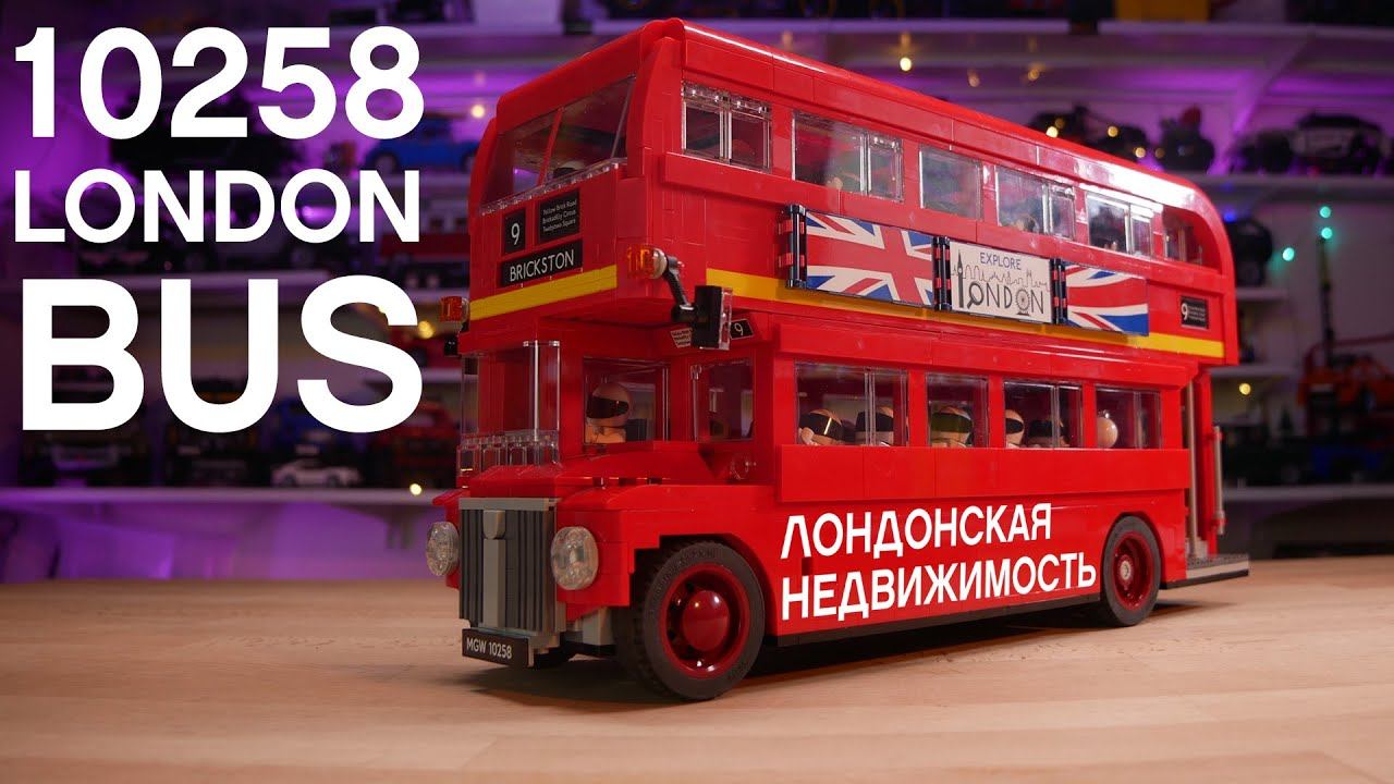 10258 London Bus LEGO Creator Expert / УНЫЛАЯ МАРШРУТКА / Экспресс обзор с Вовой Рычковым смотреть онлайн