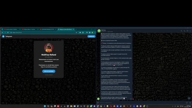 NickFuryRefund - Отзыв,Скам,Мамонт жив? смотреть онлайн