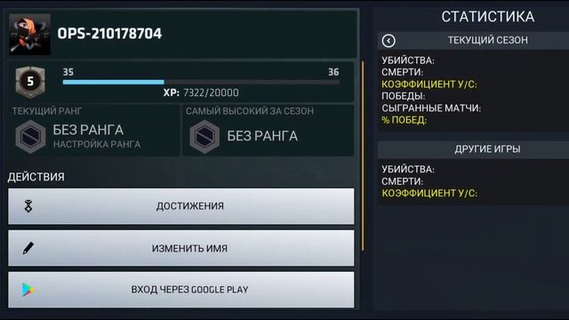 critical ops. 30 монет смотреть онлайн