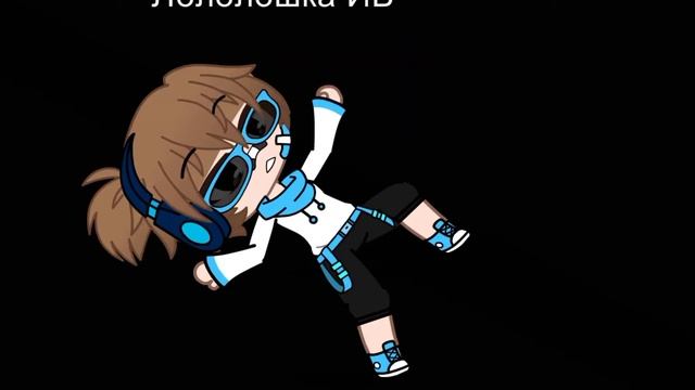 ~Меме~ Лололошка в описание смотреть онлайн