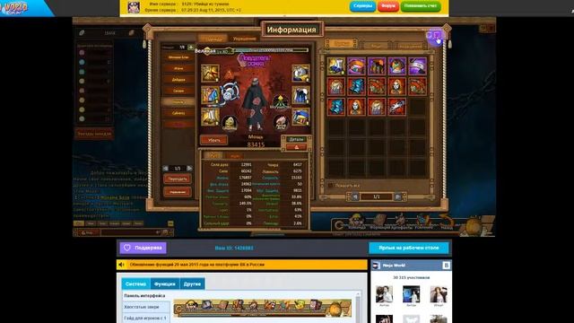 мизукаге смотреть онлайн