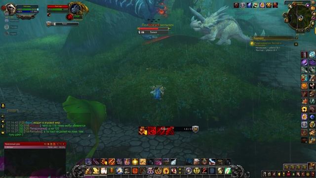 World of Warcraft Battle for Azeroth Разыскивается Тенгор и Ноиксван 1080р60HD смотреть онлайн
