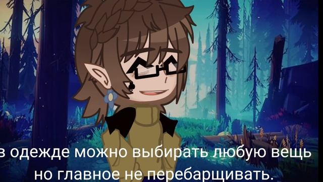 помогаю новичкам в создании ос) смотреть онлайн