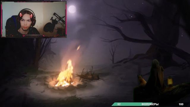 🔥Таверна у костра🔥ТОЛЬКО РАСХОДНИКИ смотреть онлайн
