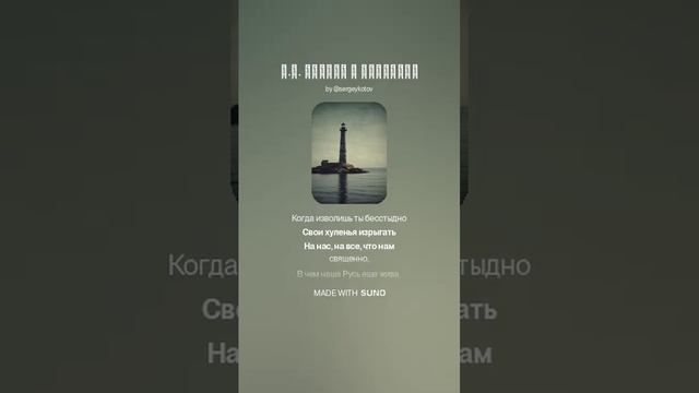 Н.М. Языков К ЧААДАЕВУ (1) смотреть онлайн