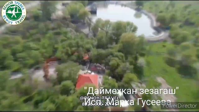 Марха Гусеева. Даймехкан зезагаш (Цветы Родины). локации туркомпании "Беной Тревел", Чечня, 2023 г. смотреть онлайн