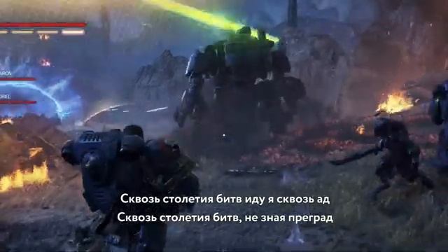 POWERWOLF-Дредноут-WARHAMMER-HMKids-кавер