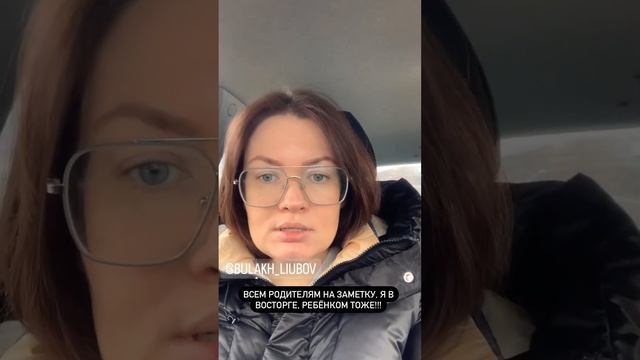 Отзыв об обучении ребёнка в Международной Академии интеллектуального развития SunCity смотреть онлайн