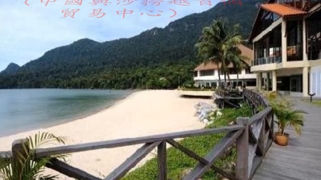 馬來西亞砂勞越-我的家 смотреть онлайн