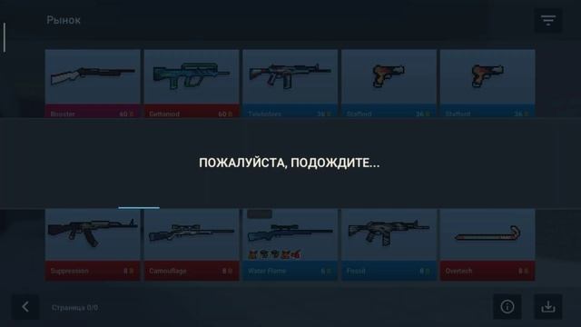 ДОБАВИЛИ НОВЫЙ БЕСПЛАТНЫЙ СЕКРЕТНЫЙ КЕЙС|БЛОК СТРАЙК смотреть онлайн