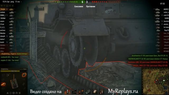 WOT: Л. Зигфрида - PzKpfw VI Tiger - 5 фрагов - смотреть онлайн