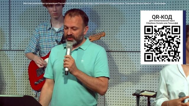 «Отношение к начальнику веры» - проповедует пастор Александр Карпов 30/06/2024 смотреть онлайн