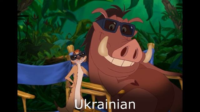 Timon and Pumbaa intro in different languages | Timon and Pumbaa opening in different languages. смотреть онлайн