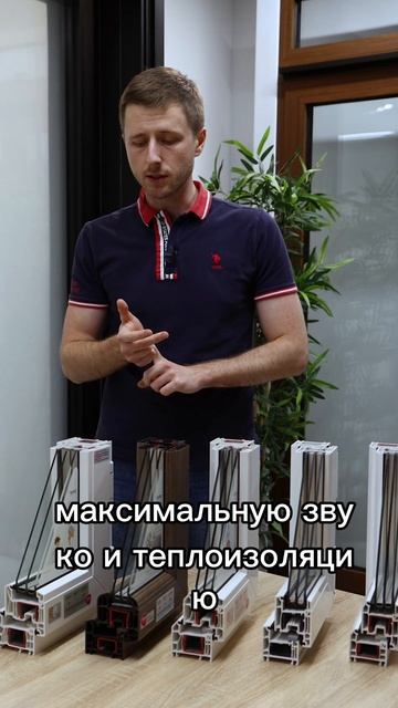 REHAU Intelio смотреть онлайн