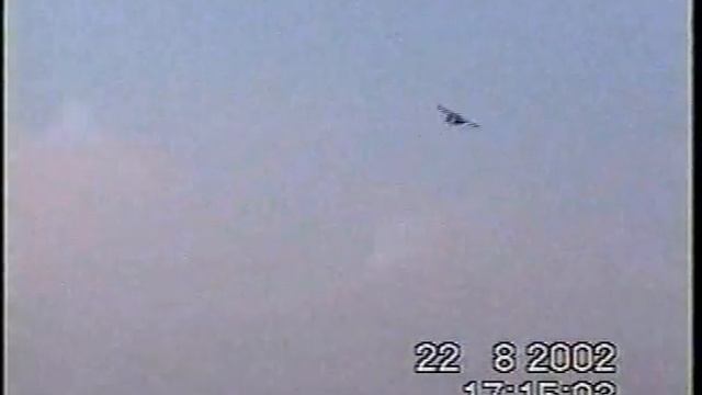 UAV 