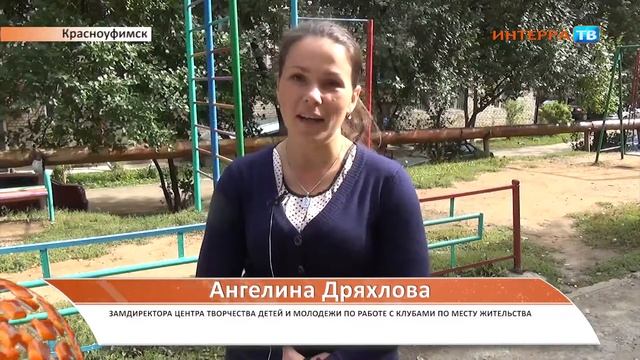 Красноуфимск день знаний СХ 31 08 16 смотреть онлайн