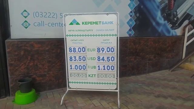 28_АПРЕЛ КУРС РУБЛЬ ОСУУ УЛАНУУДА СУЙУНЧУУ ОШ#КЕЛЕЧЕКБАЗАРЫ#кыргызстан смотреть онлайн